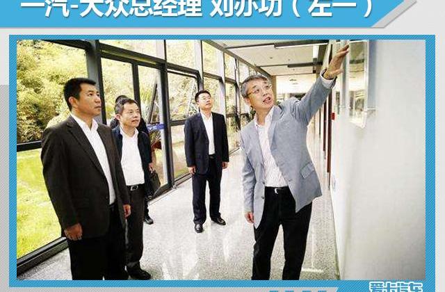 一汽,大众,奥迪,红旗,奥迪Q2L