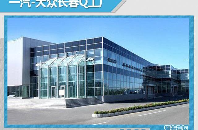 一汽,大众,奥迪,红旗,奥迪Q2L