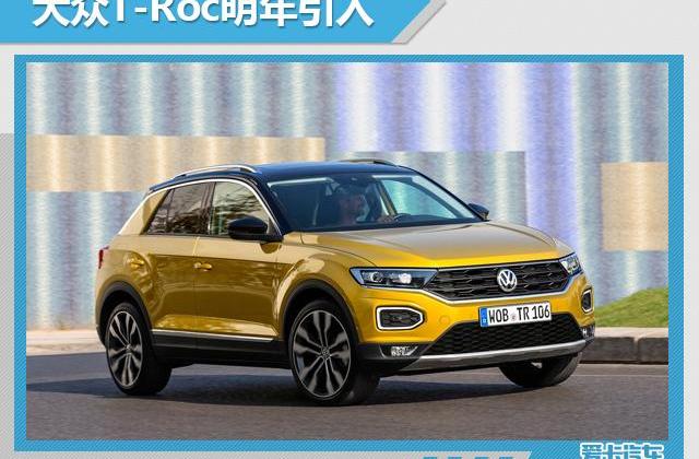 一汽,大众,奥迪,红旗,奥迪Q2L