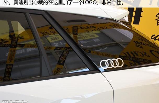 奥迪,奥迪Q2L