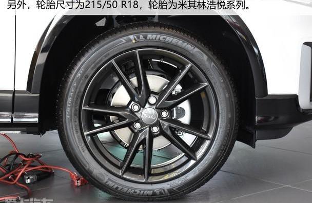 奥迪,奥迪Q2L