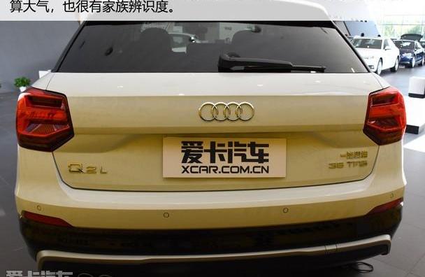 奥迪,奥迪Q2L