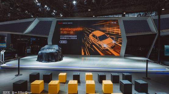 奥迪,奥迪Q2L,大众,一汽