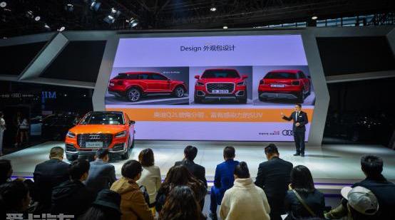 奥迪,奥迪Q2L,大众,一汽