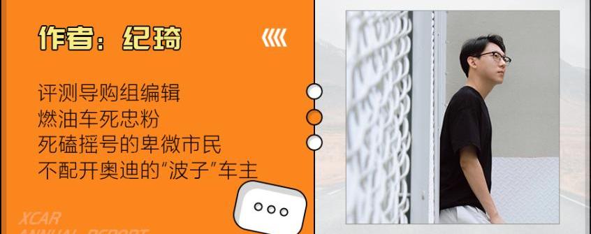 奥迪,奥迪A7,长安,极氪,嘉华