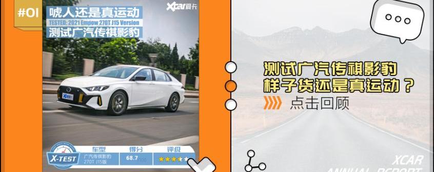 奥迪,奥迪A7,长安,极氪,嘉华
