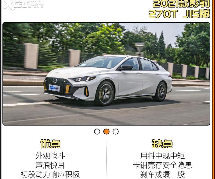 奥迪,奥迪A7,长安,极氪,嘉华