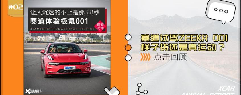奥迪,奥迪A7,长安,极氪,嘉华
