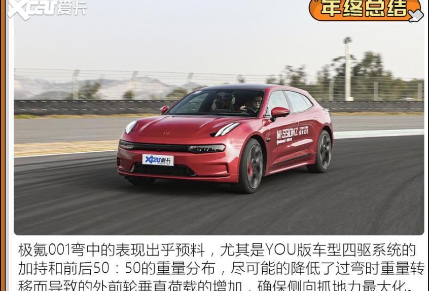 奥迪,奥迪A7,长安,极氪,嘉华