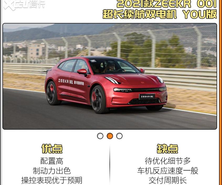 奥迪,奥迪A7,长安,极氪,嘉华