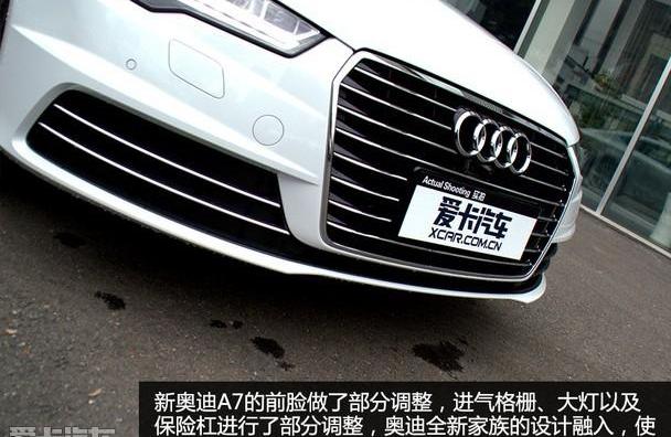 奥迪,奥迪A7