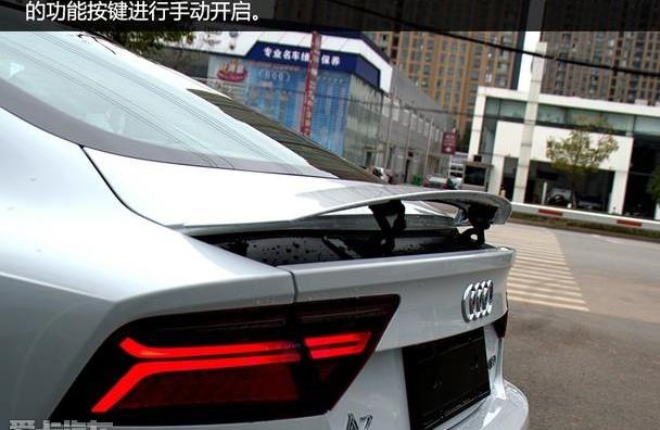奥迪,奥迪A7
