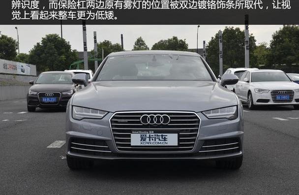 奥迪,奥迪A7