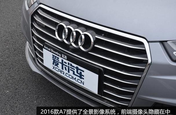 奥迪,奥迪A7