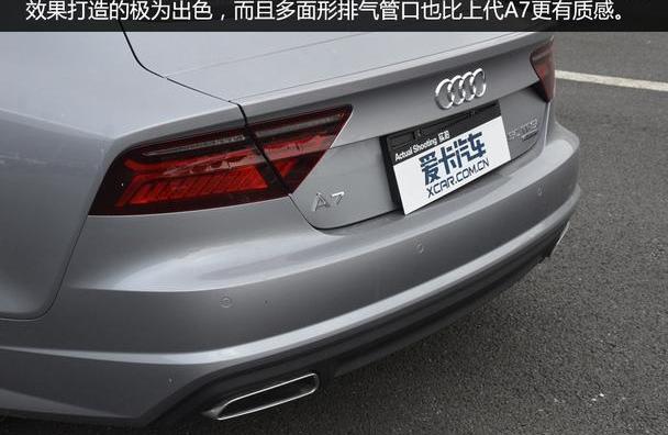 奥迪,奥迪A7