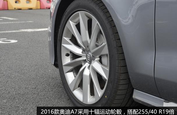 奥迪,奥迪A7