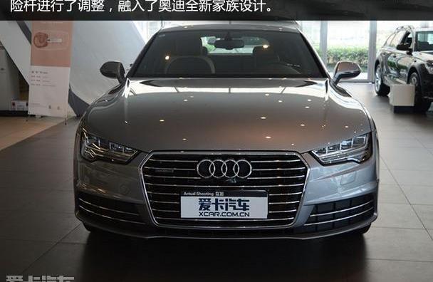 奥迪,奥迪A7,理念