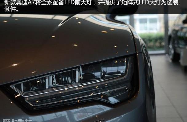 奥迪,奥迪A7,理念