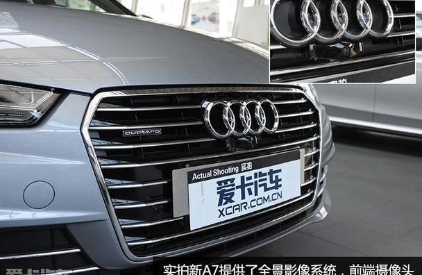 奥迪,奥迪A7