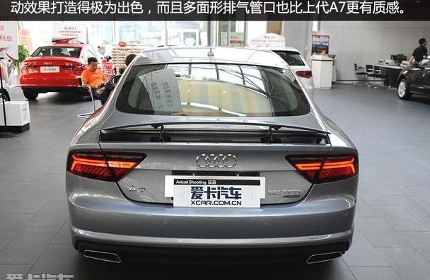 奥迪,奥迪A7
