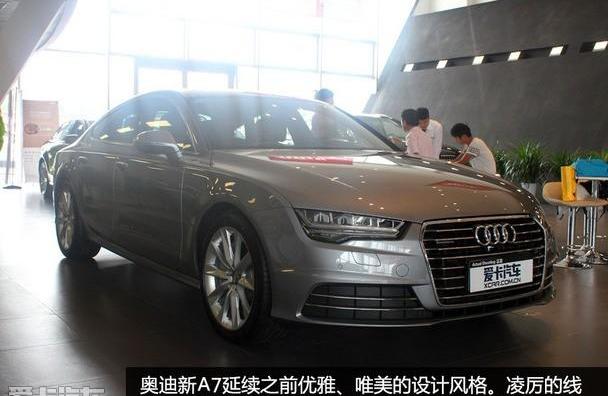 奥迪,奥迪A7,理念