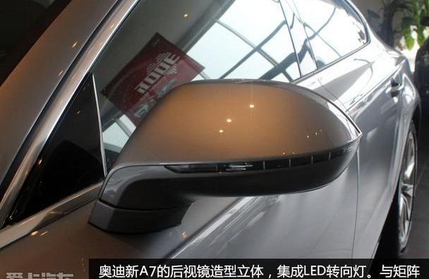 奥迪,奥迪A7,理念