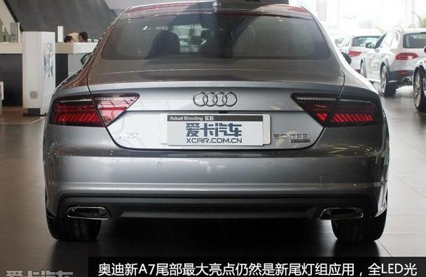 奥迪,奥迪A7,理念