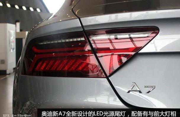 奥迪,奥迪A7,理念