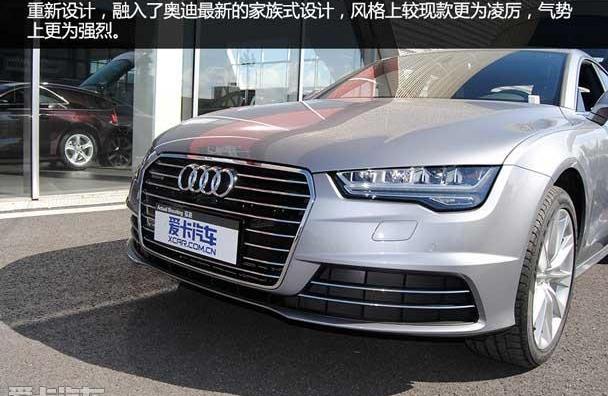 奥迪,奥迪A7