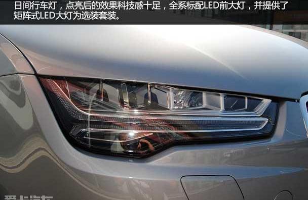 奥迪,奥迪A7