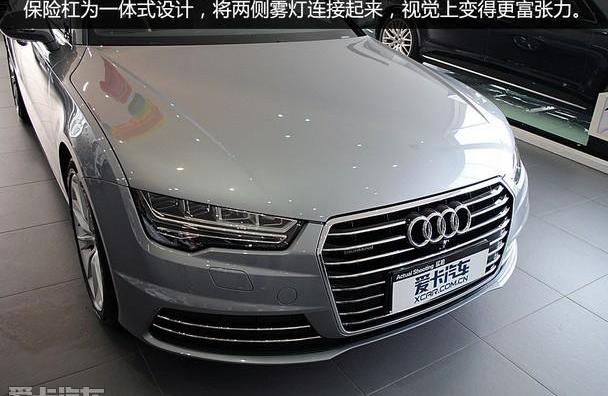 奥迪,奥迪A7