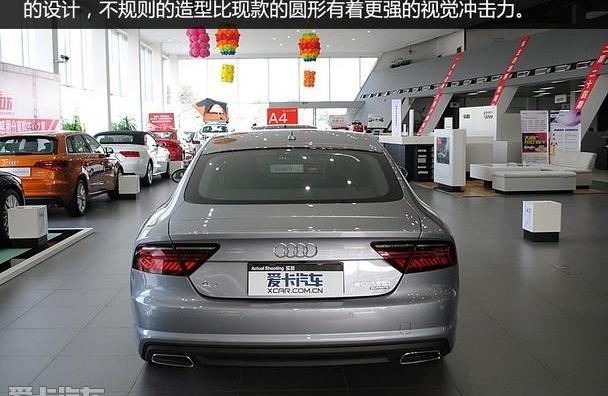 奥迪,奥迪A7