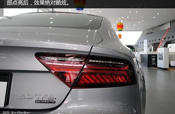奥迪,奥迪A7