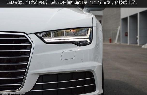 奥迪,奥迪A7