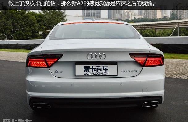 奥迪,奥迪A7