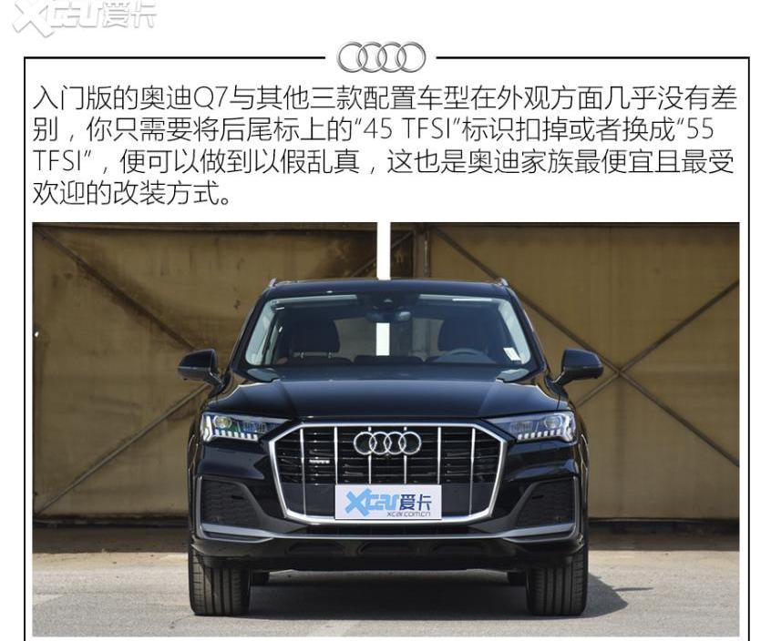 奥迪,奥迪Q7,保时捷