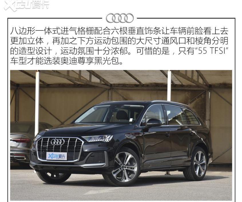 奥迪,奥迪Q7,保时捷