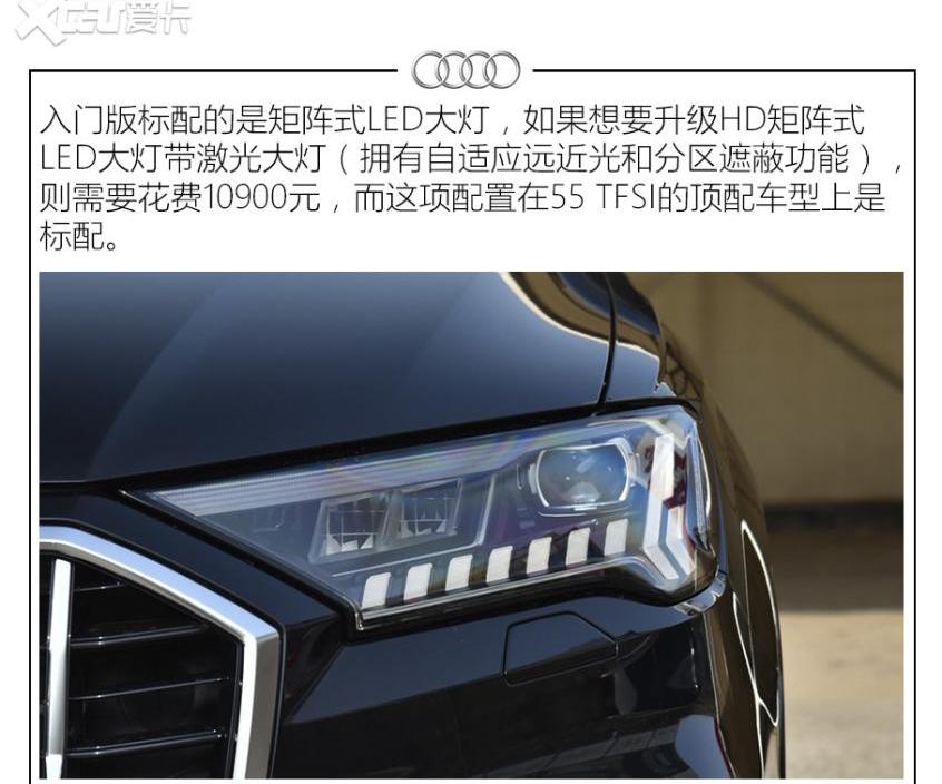 奥迪,奥迪Q7,保时捷