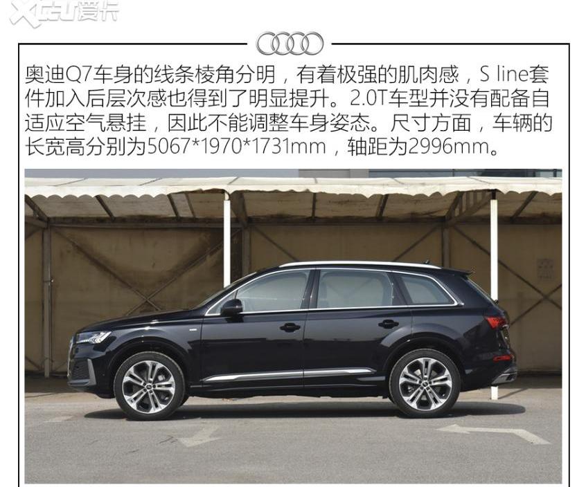 奥迪,奥迪Q7,保时捷