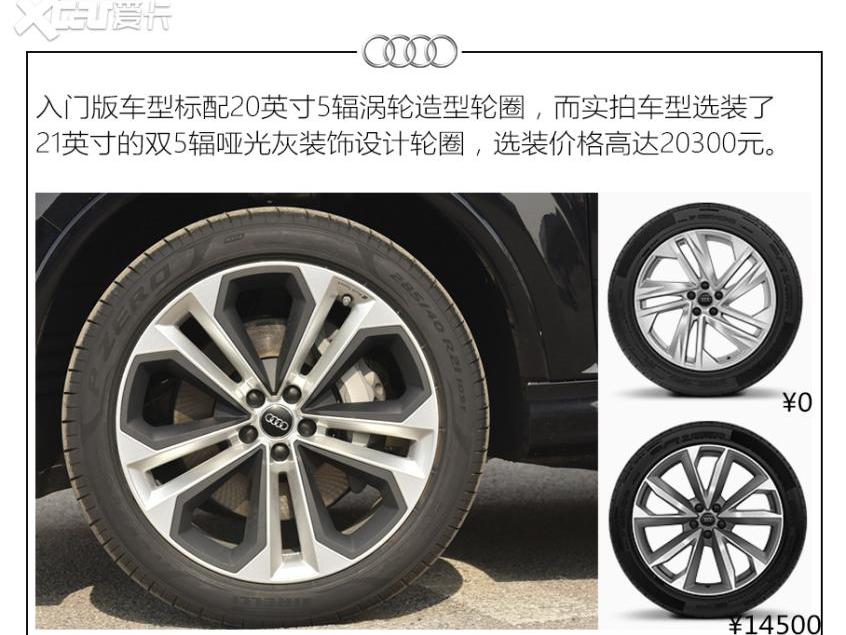 奥迪,奥迪Q7,保时捷
