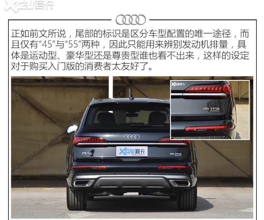 奥迪,奥迪Q7,保时捷
