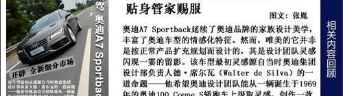 奥迪,奥迪A7,奥迪A6L,奥迪A6,奥迪A8