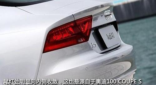 奥迪,一汽,奥迪A7,宝马,发现
