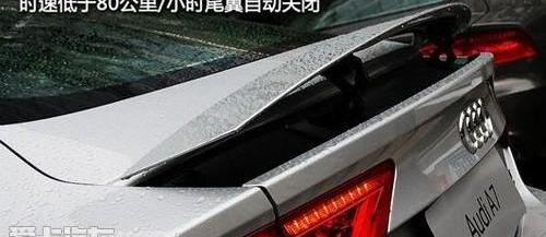 奥迪,一汽,奥迪A7,宝马,发现