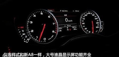 奥迪,一汽,奥迪A7,宝马,发现