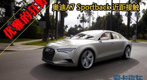 奥迪,奥迪A7,奥迪A6