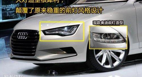 奥迪,奥迪A7,奥迪A6