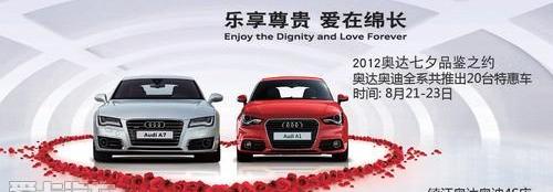 奥迪,奥迪A7,奥迪A6L,奥迪A6