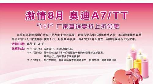 奥迪,大众,现代,一汽