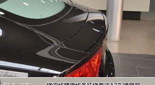 奥迪,奥迪A7,理念